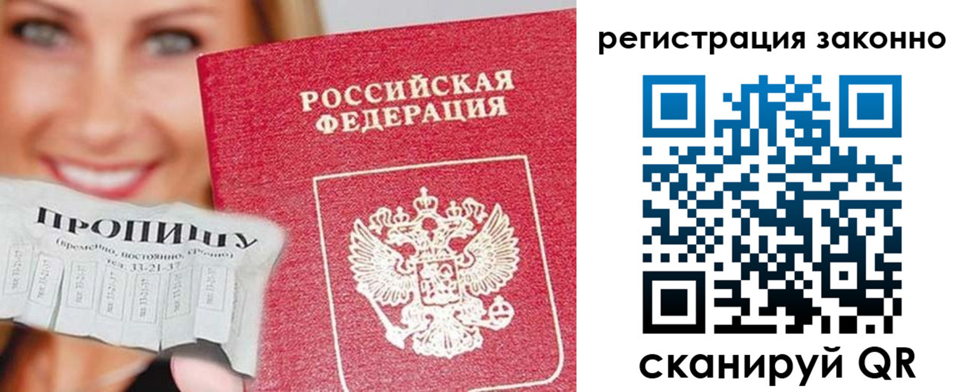 регистрация в Туймазы