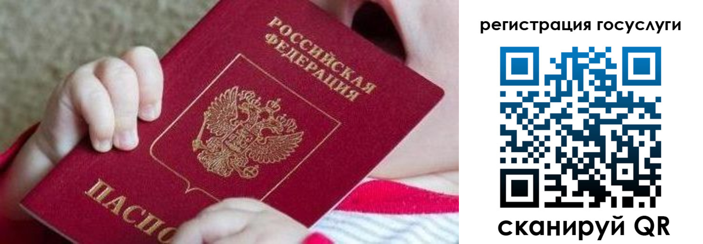 регистрация для школы в Туймазы