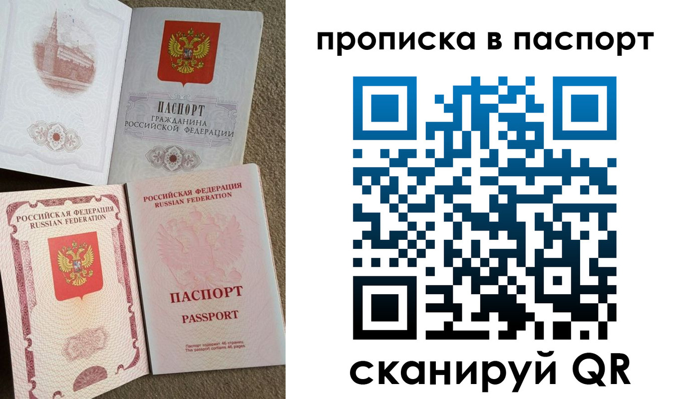 пропишу в квартире в Туймазы