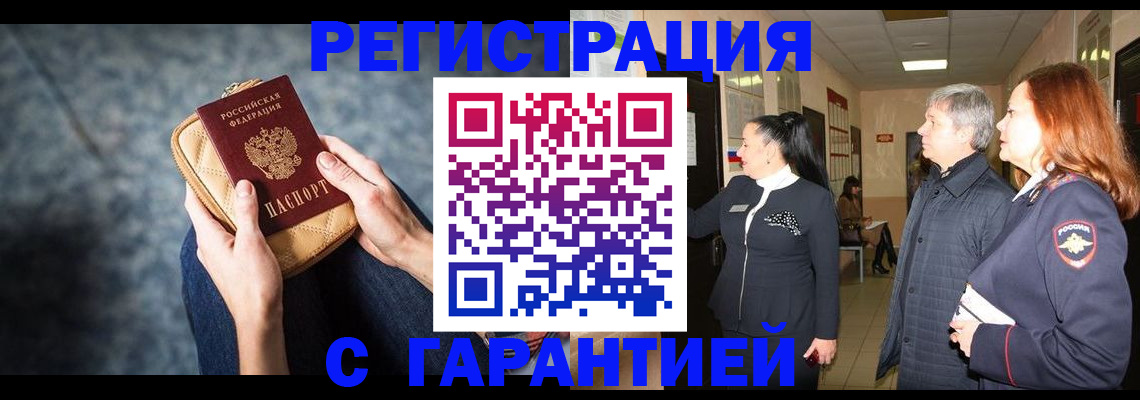 временная регистрация госуслуги в Туймазы