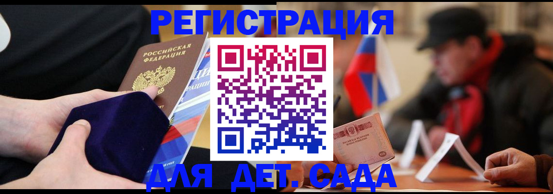 временная регистрация госуслуги в Туймазы