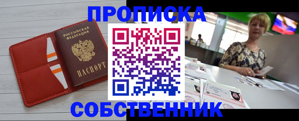 регистрация для дет. сада в Туймазы